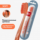 Щетка зубная «Ultra White»