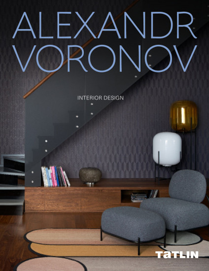 Alexandr Voronov дизайн интерьеров