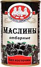 Маслины отборные без косточки