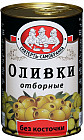 Оливки отборные без косточки