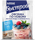 лесные ягоды и семена льна