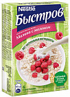 малина с молоком