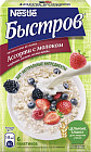 ассорти с молоком