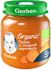 тыква и картофель