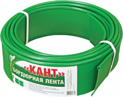 Лента бордюрная