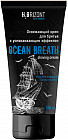 Крем для бритья освежающий «Ocean Breath»