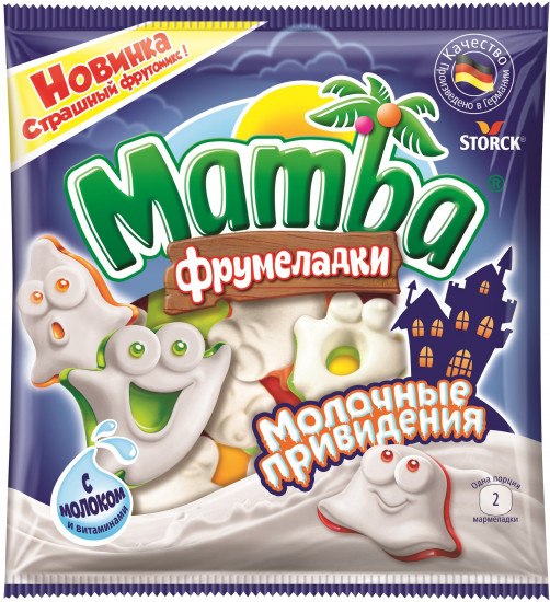 Мармелад жевательный «Молочные привидения»