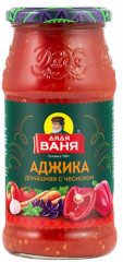 Закуска «Аджика по-аджирски»