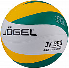 Мяч волейбольный