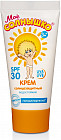 Крем детский солнцезащитный SPF 30+