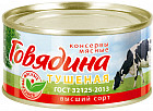 Говядина тушеная