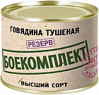 525 г
