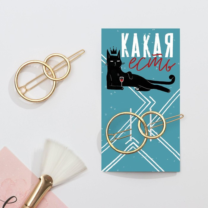 Заколка для волос «Какая есть» | Women | Art beauty