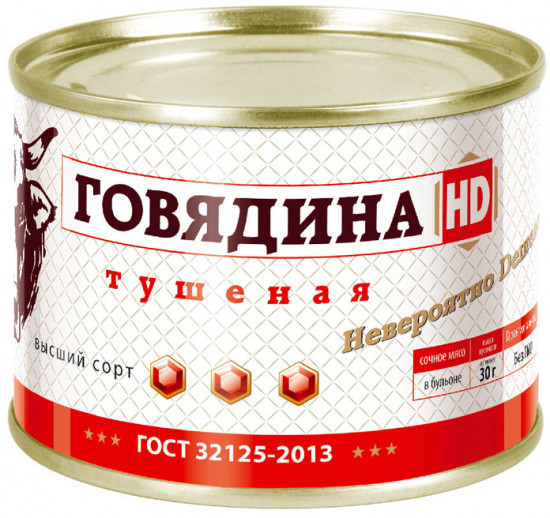 Говядина тушеная