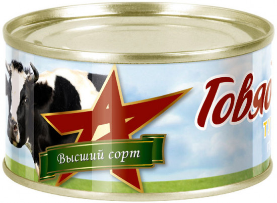 Говядина тушеная