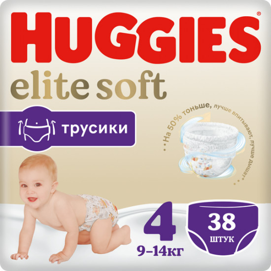 Подгузники детские «Elite Soft»