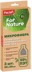 Салфетки для уборки «For nature»