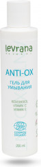 Гель для умывания «Anti-ox»