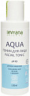 Тоник для лица увлажняющий «Aqua»