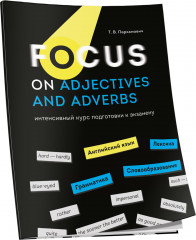 Focus on Adjectives and Adverbs