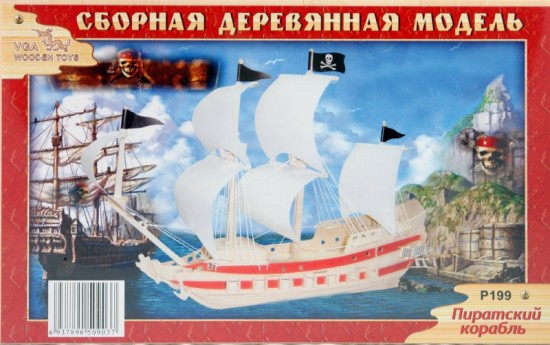 Пиратский корабль
