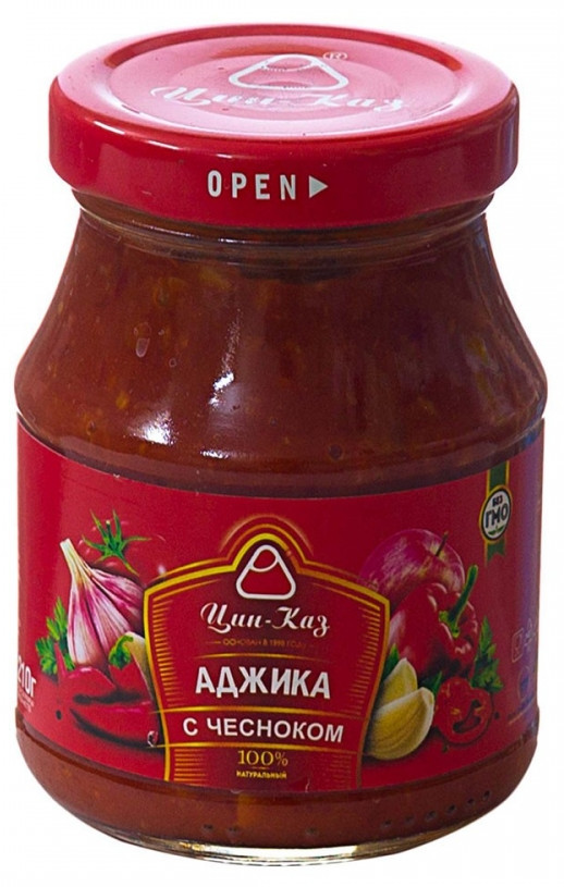 Соус «Аджика с чесноком» | Цин-Каз
