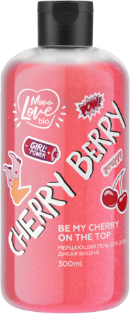 Гель для душа мерцающий «Cherry Berry»