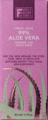 Сок для лица «Алоэ вера»