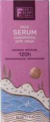 Сыворотка «Максимальное увлажнение»
