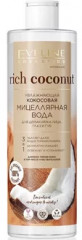 Мицеллярная вода кокосовая увлажняющая