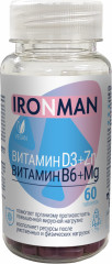 Комплекс витамин «D3+Zn+B6+Mg»