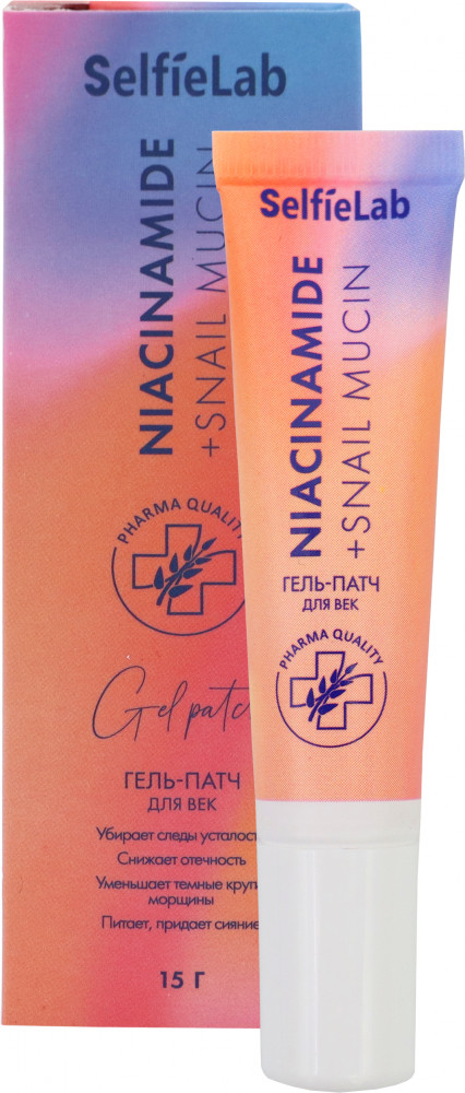 Гель-патч для глаз «Snail Mucin» | Niacinamide+ | Selfielab