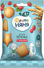 Печенье детское c земляникой