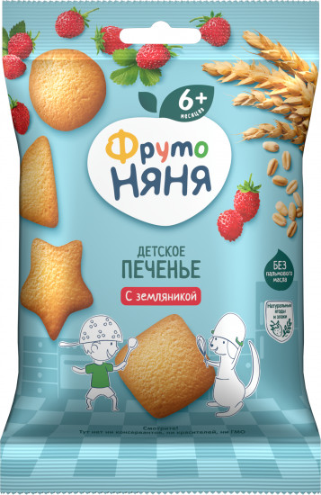 Печенье детское c земляникой