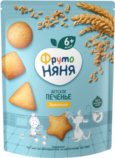 Печенье детское