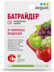 Средство от вредителей