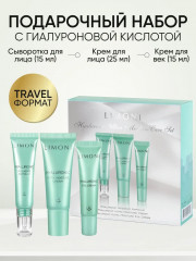 Набор подарочный «Hyaluronic Ultra Moisture»