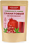 Сок гранатовый высушенный