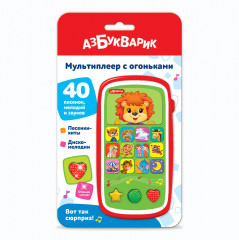 Игрушка музыкальная «Вот так сюрприз!»