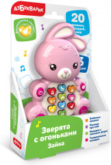 Игрушка музыкальная «Зайка»