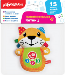 Игрушка музыкальная «Котик»