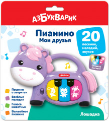 Пианино «Лошадка»