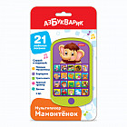 Игрушка музыкальная «Мамонтёнок»
