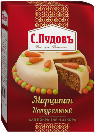 Марципан натуральный