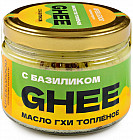 Масло гхи топлёное с базиликом