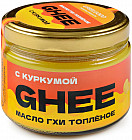 куркума