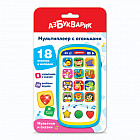 Игрушка музыкальная «Мультики и сказки»
