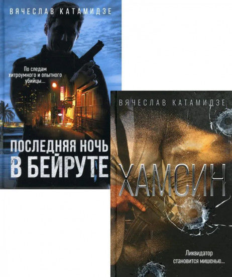 Лучшие современные детективы