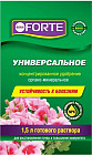 Жидкое органо-минеральное удобрение «Универсальное»