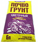 Почвогрунт «Цветочный»